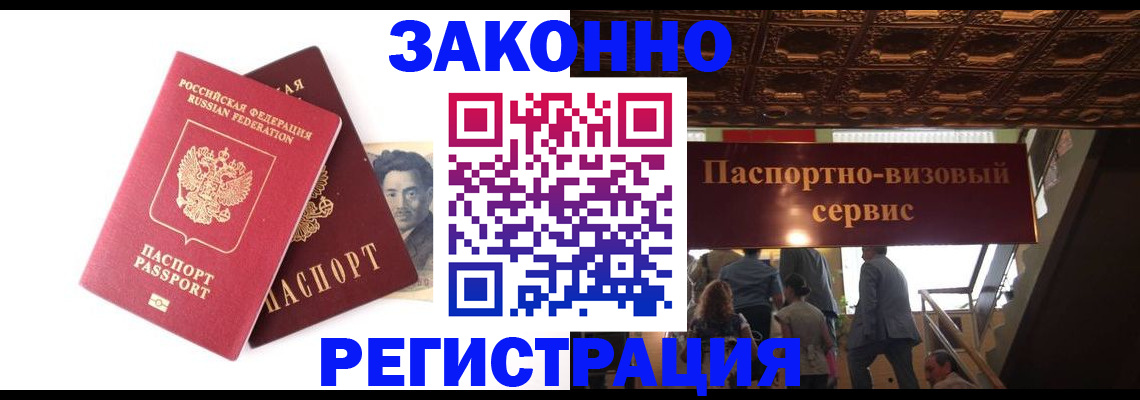регистрация для дет. сада в Боровске